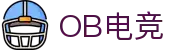 OB电竞·(中国)电子竞技平台
